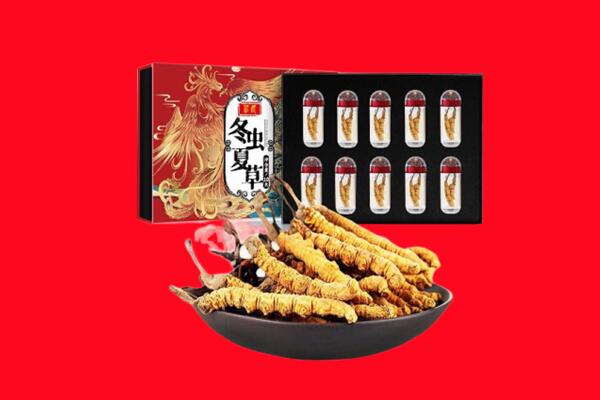 宿迁回收虫草